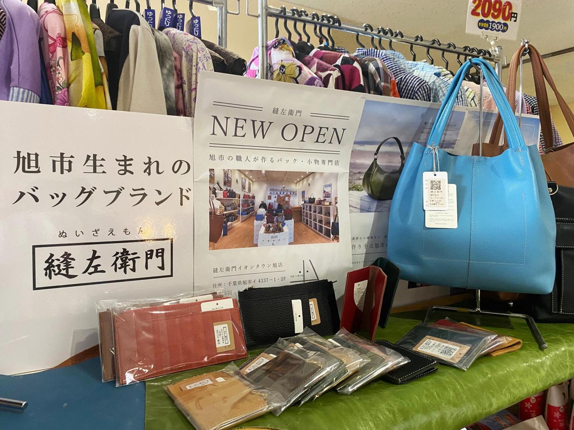 Iioka Shiosai Hotel Asahi  Zewnętrze zdjęcie