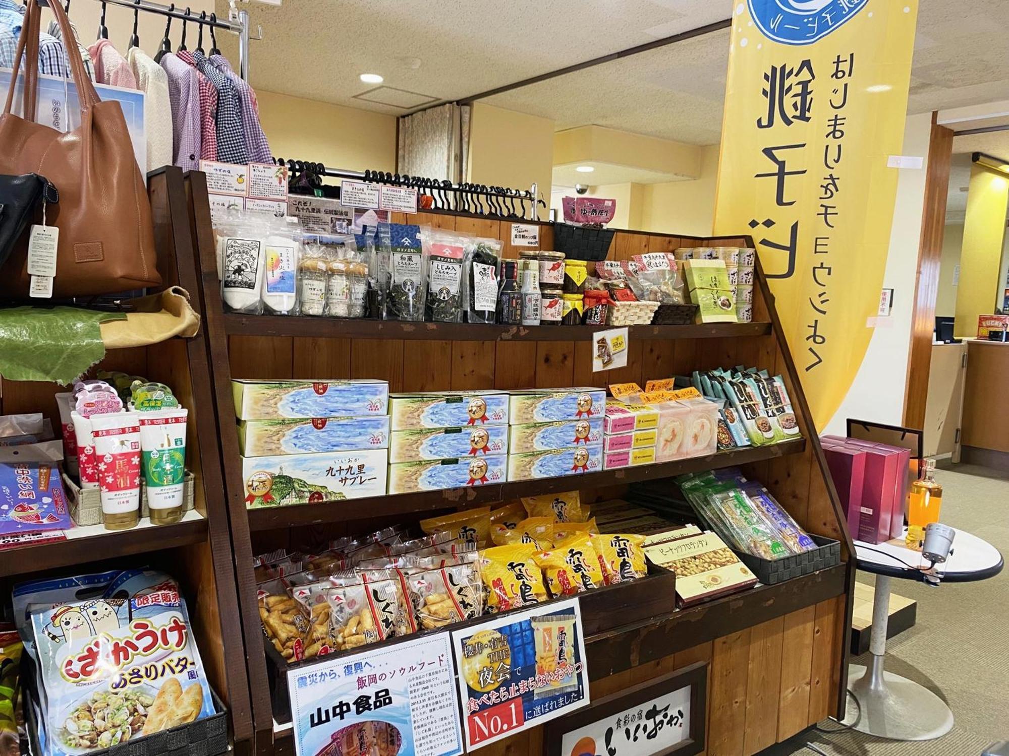 Iioka Shiosai Hotel Asahi  Zewnętrze zdjęcie